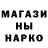 Метамфетамин витя XACUNA MIKU
