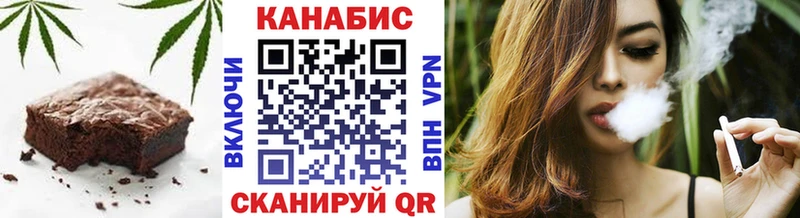 Еда ТГК марихуана  продажа наркотиков  Югорск 