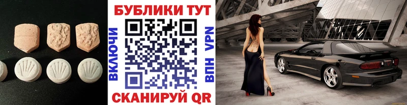 мега зеркало  Югорск  ЭКСТАЗИ VHQ  наркота 
