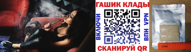 ГАШ hashish  Югорск 
