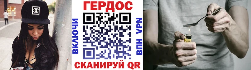kraken ТОР Югорск Героин герыч