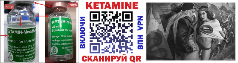 Кетамин VHQ  где продают   Югорск 