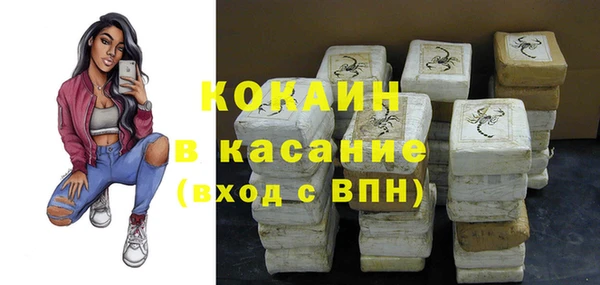 Альфа ПВП Белокуриха