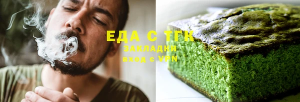Альфа ПВП Белокуриха