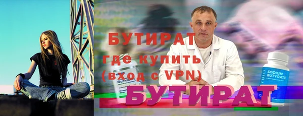 Альфа ПВП Белокуриха