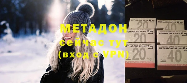 COCAINE Белоозёрский