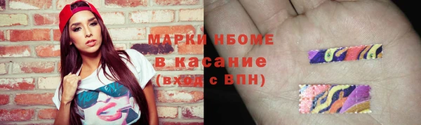 Альфа ПВП Белокуриха