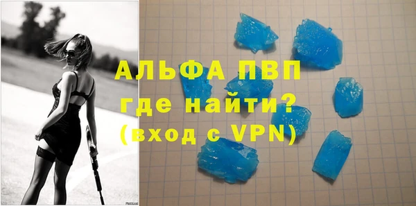 скорость Беломорск
