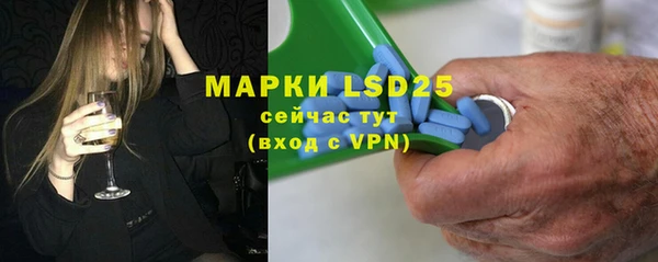 Альфа ПВП Белокуриха