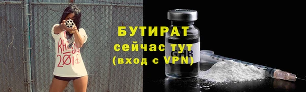 Альфа ПВП Белокуриха
