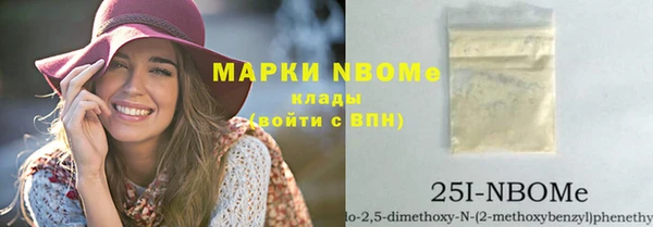 COCAINE Белоозёрский