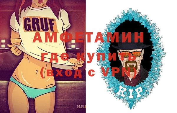 Альфа ПВП Белокуриха