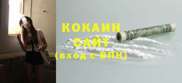 Альфа ПВП Белокуриха