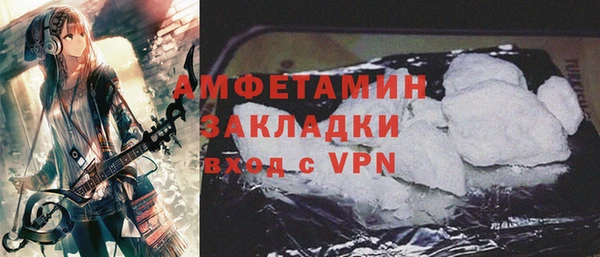 Альфа ПВП Белокуриха