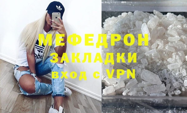 COCAINE Белоозёрский