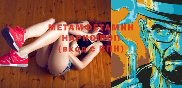 скорость Беломорск
