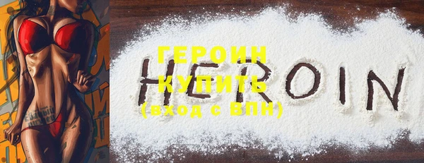 COCAINE Белоозёрский
