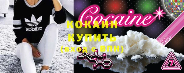 COCAINE Белоозёрский