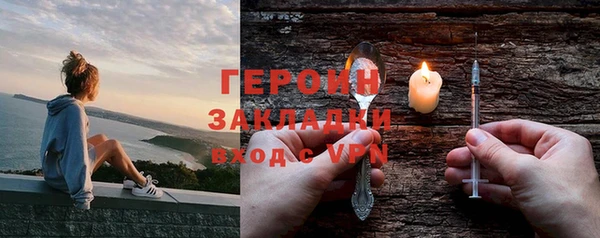 COCAINE Белоозёрский