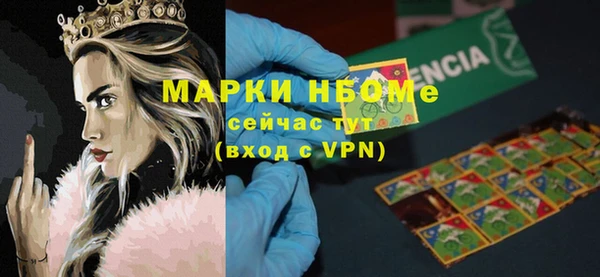 COCAINE Белоозёрский