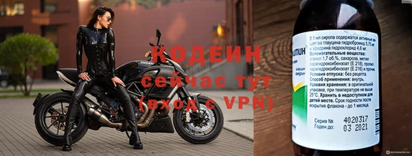 скорость Беломорск
