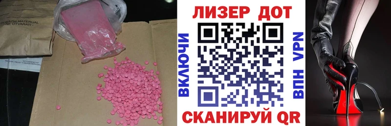 Лсд 25 экстази ecstasy  Югорск 