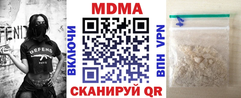 купить   Югорск  MDMA Molly 