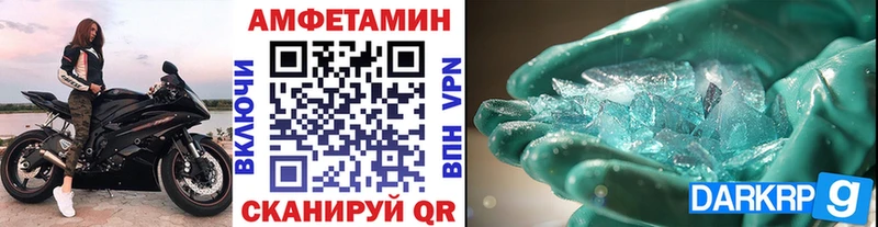 МЕТАМФЕТАМИН Декстрометамфетамин 99.9%  Югорск 