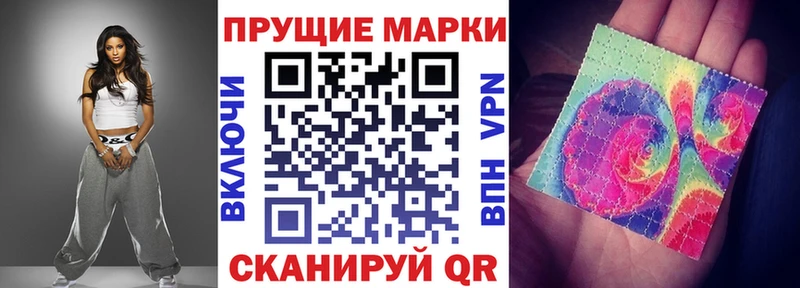 где купить   Югорск  Марки N-bome 1500мкг 