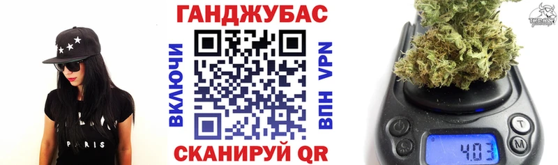 Каннабис планчик Югорск
